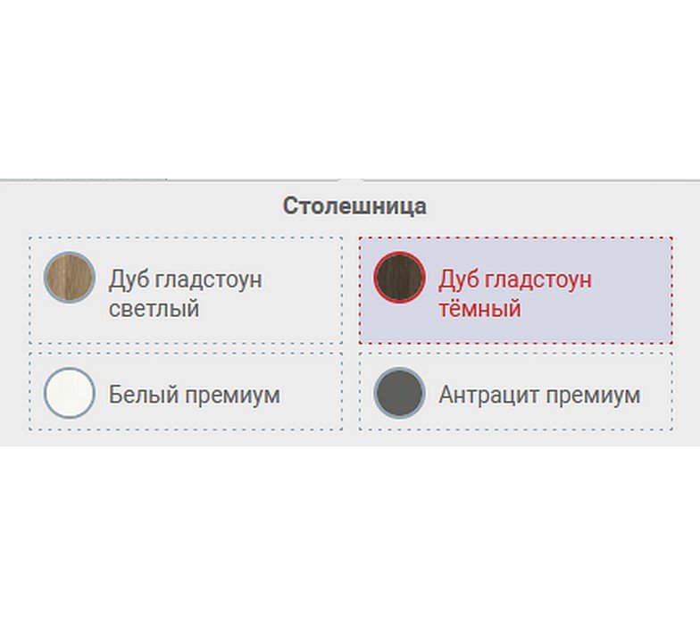 Стол для переговоров SPEECH - вид 10